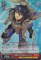 浅上女学院の生徒 秋葉【ヴァイスシュヴァルツトレカお買得価格通販