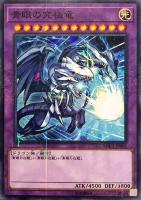 E・HERO プリズマー【遊戯王トレカお買得価格通販：CBトレコロ】