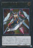 スプレンディッド・ローズ【遊戯王トレカお買得価格通販：CBトレコロ】