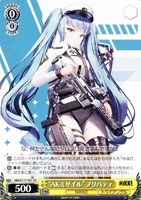 カードを売る/ヴァイスシュヴァルツ/2024年度作品/勝利の女神：NIKKE