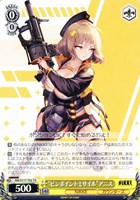 カードを売る/ヴァイスシュヴァルツ/2024年度作品/勝利の女神：NIKKE