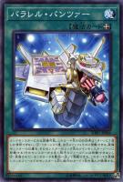 オルフェゴール・ロンギルス【遊戯王トレカ高価買取価格査定：CBトレコロ】