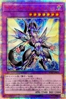 オルフェゴール・ロンギルス【遊戯王トレカ高価買取価格査定：CBトレコロ】