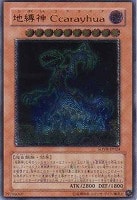 ジャンク・バーサーカー【遊戯王トレカお買得価格通販：CBトレコロ】