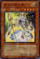 巨竜の羽ばたき【遊戯王トレカ高価買取価格査定：CBトレコロ】