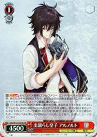 永遠の誓い 澪[サイン付]【ヴァイスシュヴァルツトレカお買得価格通販