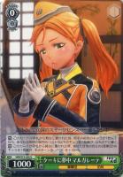 正義の為に さくら【ヴァイスシュヴァルツトレカ高価買取価格査定：CB