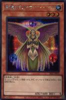 氷結界の龍 トリシューラ【遊戯王トレカお買得価格通販：CBトレコロ】