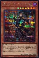 閃刀術式－アフターバーナー【遊戯王トレカお買得価格通販：CBトレコロ】