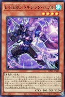 BF－ツインシャドウ【遊戯王トレカお買得価格通販：CBトレコロ】