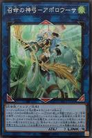 閃刀機－ウィドウアンカー【遊戯王トレカお買得価格通販：CBトレコロ】