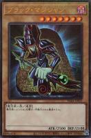 ブラック・マジシャン【遊戯王トレカお買得価格通販：CBトレコロ】