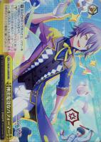 いつの日か、また…… 青柳冬弥【ヴァイスシュヴァルツトレカお買得価格