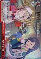 思わぬ指摘 神代類【ヴァイスシュヴァルツトレカお買得価格通販：CB