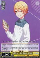 ヴァイス 初音ミク プロセカ 夕風に吹かれて 神代類 SPサイン SP 夕風