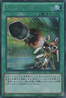 マシンナーズ・スナイパー【遊戯王トレカお買得価格通販：CBトレコロ】