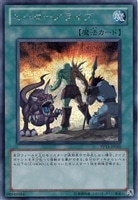 スカー・ウォリアー【遊戯王トレカ高価買取価格査定：CBトレコロ】