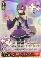 ネコ耳魔法少女 キャル【ヴァイスシュヴァルツトレカ高価買取価格査定