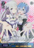 青色髪のメイド レム【ヴァイスシュヴァルツトレカ高価買取価格査定