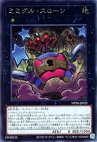 天羽々斬之巳剣【遊戯王トレカお買得価格通販：CBトレコロ】