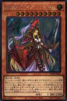 ジャックス・ナイト【遊戯王トレカお買得価格通販：CBトレコロ】