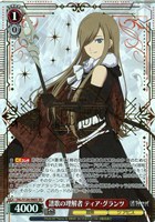 カードを買う/ヴァイスシュヴァルツ/2026年度作品/『テイルズ オブ