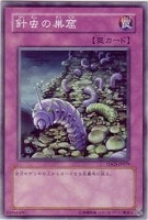 強制脱出装置【遊戯王トレカお買得価格通販：CBトレコロ】