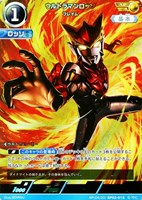 俺たちの守るべきもの【ウルトラマンカードお買得価格通販：CBトレコロ】
