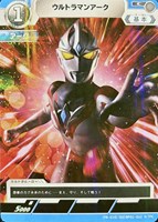 カードを買う/ウルトラマンカードゲーム/PRカード/PRカード