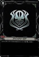 ブラスター・ダーク・スピリット【ヴァンガードトレカお買得価格通販