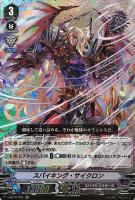 覚醒を待つ竜 ルアード【ヴァンガードトレカお買得価格通販：CBトレコロ】