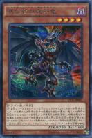 ブラック・マジシャン・ガール【遊戯王トレカお買得価格通販：CBトレコロ】