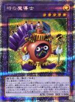 トゥーン・ブラック・マジシャン・ガール【遊戯王トレカお買得価格通販