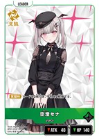 Never Fall【クロススターズお買得価格通販：CBトレコロ】