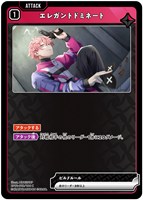 花芽すみれ【クロススターズお買得価格通販：CBトレコロ】