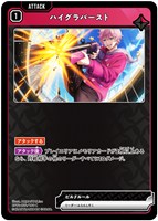 渋谷ハル【クロススターズお買得価格通販：CBトレコロ】