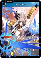 勝利へのジャンプ【クロススターズお買得価格通販：CBトレコロ】