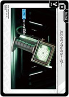 勝利へのジャンプ【クロススターズお買得価格通販：CBトレコロ】