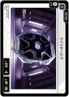 先導者の証【クロススターズお買得価格通販：CBトレコロ】