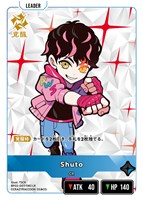 ビクトリーランページ【クロススターズトレカお買得価格通販：CBトレコロ】