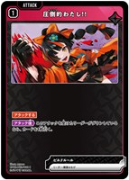 巡り合う二人【クロススターズトレカお買得価格通販：CBトレコロ】
