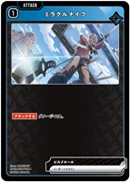 ビクトリーランページ【クロススターズトレカお買得価格通販：CBトレコロ】