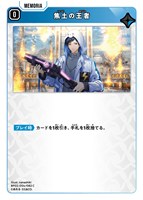 甘結もか【クロススターズトレカお買得価格通販：CBトレコロ】