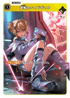 甘結もか【クロススターズトレカお買得価格通販：CBトレコロ】