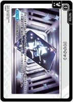 如月れん【クロススターズトレカお買得価格通販：CBトレコロ】