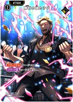 逆転のハイドギャル【クロススターズトレカお買得価格通販：CBトレコロ】