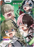 kinako【クロススターズトレカお買得価格通販：CBトレコロ】