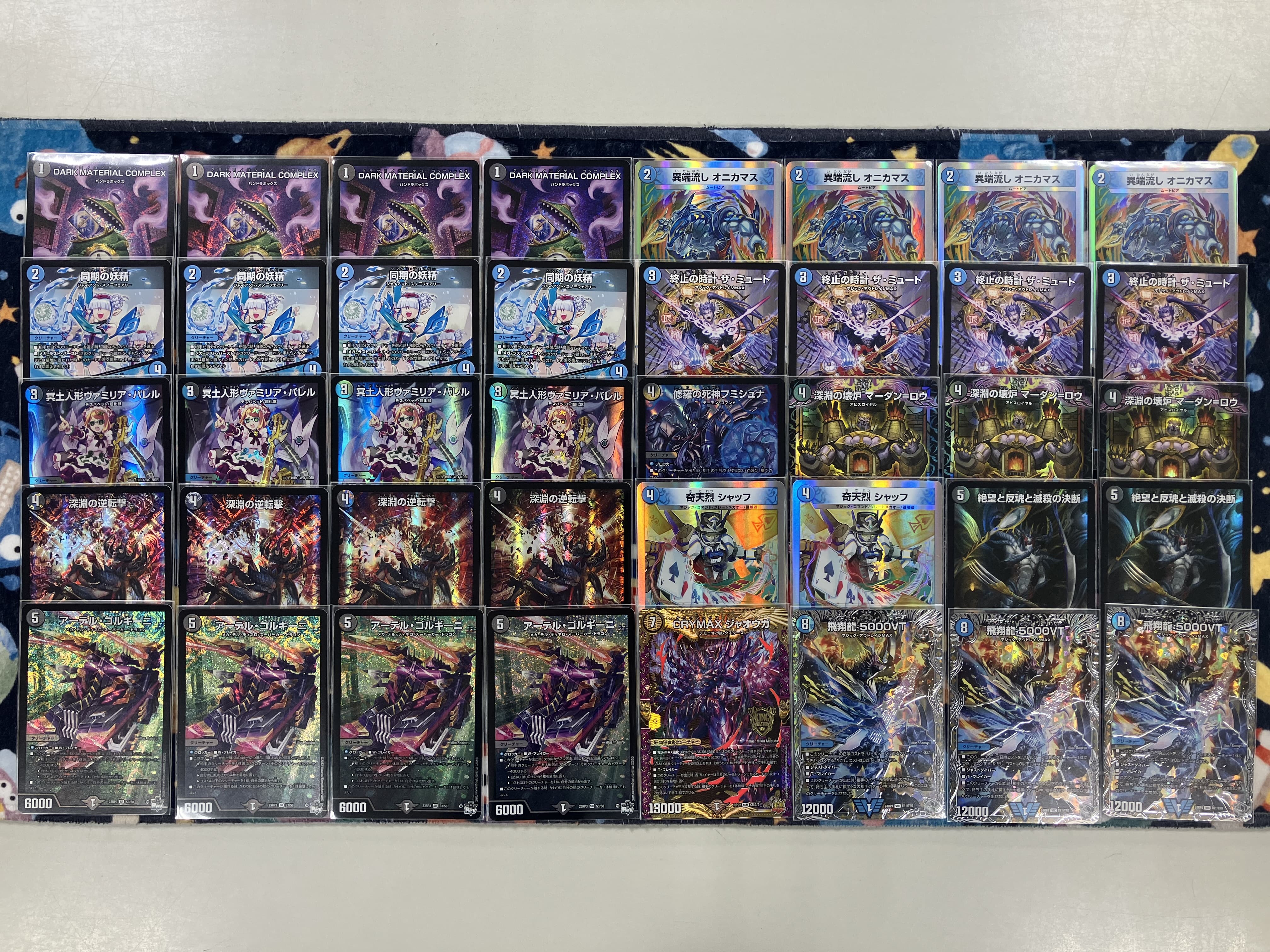 オクラ 青黒コンプセット 新・青黒コンプ プレイ方針｜たばね