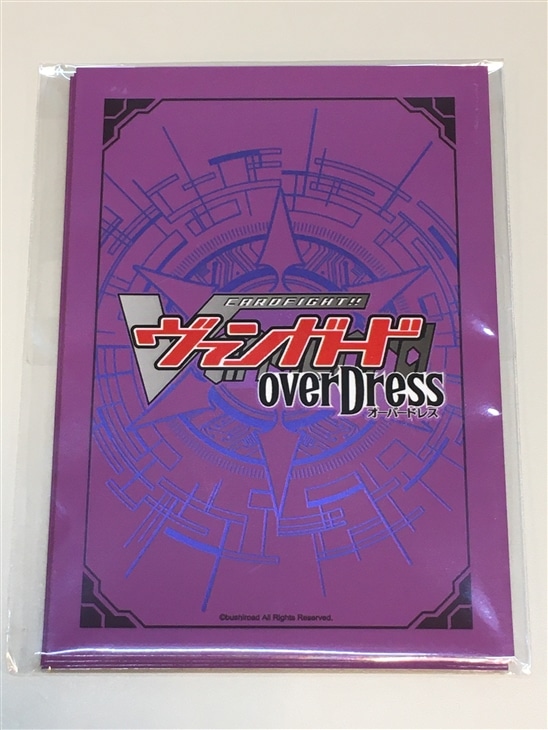 五大世紀の黎明」ボックス特典スリーブ[紫：伊勢木マサノリ]【ヴァン