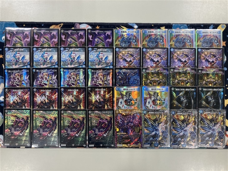 デュエマ デッキNo.927 青黒complexデッキ メイン40枚 【公式通販】